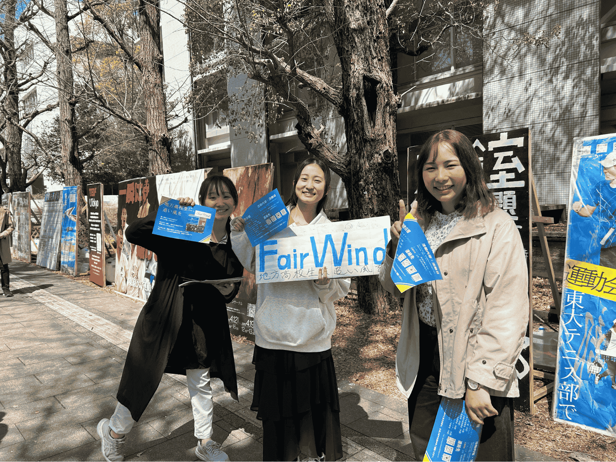 サークルオリエンテーションでのビラ配りの様子