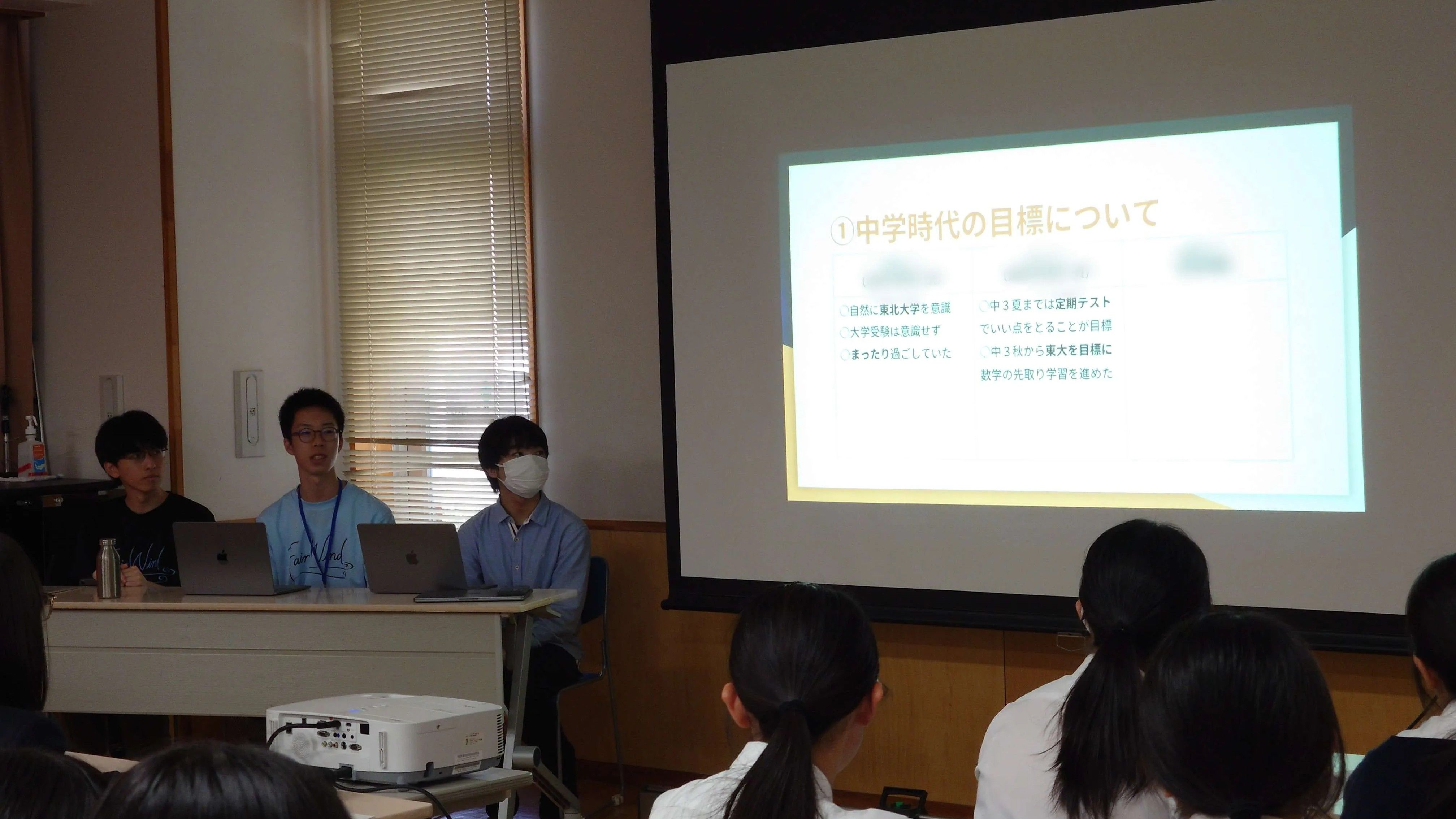 パネルディスカッションの様子